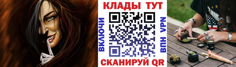 Купить Каннабис  Мефедрон  COCAIN  Гашиш  Углегорск