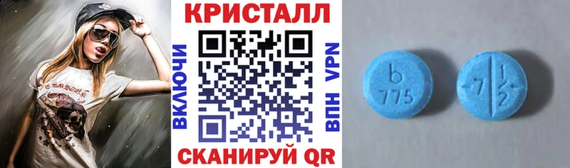 Амфетамин Premium  Купить где  Углегорск 