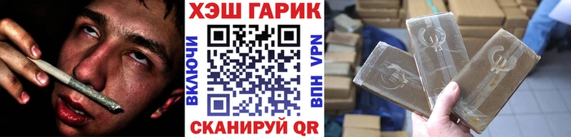 ГАШИШ индика сатива  Купить  Углегорск 