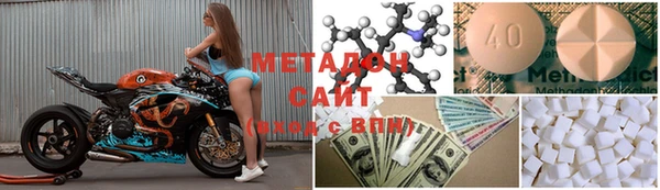 ECSTASY Нефтекумск
