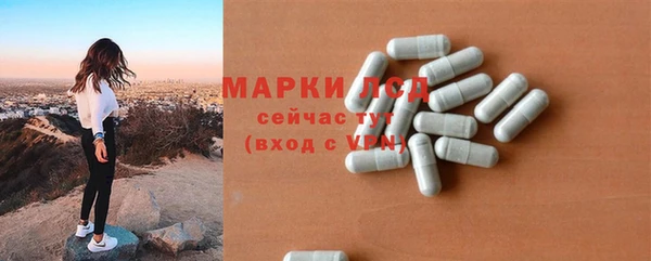 COCAINE Новозыбков