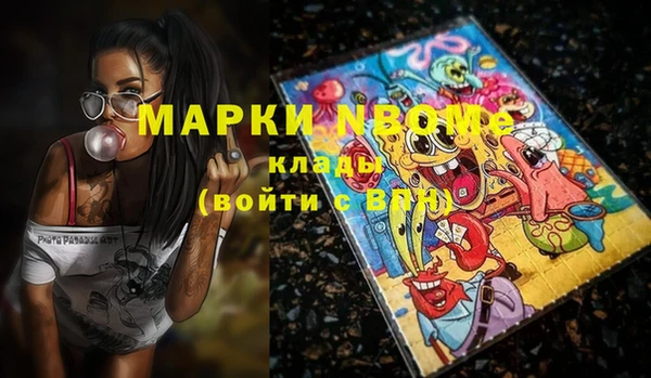 гашишное масло Нея