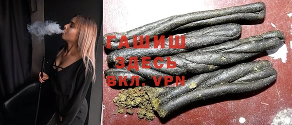 ECSTASY Нефтекумск