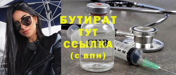 ECSTASY Нефтекумск