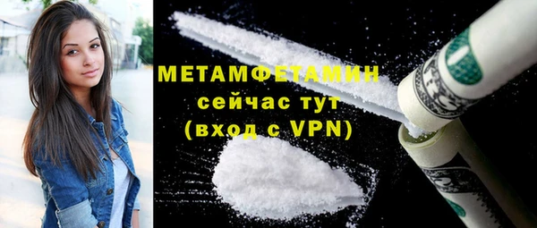 ECSTASY Нефтекумск