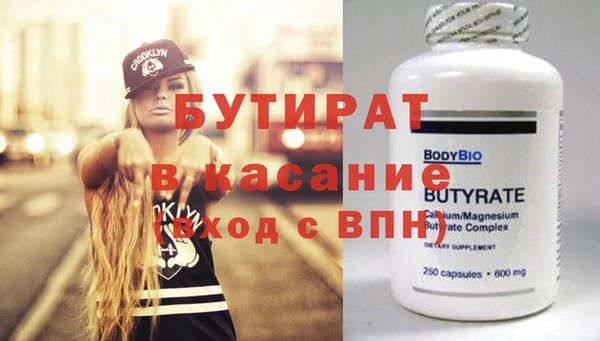 ECSTASY Нефтекумск