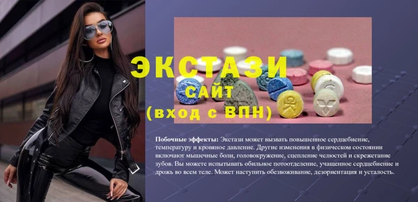 ECSTASY Нефтекумск