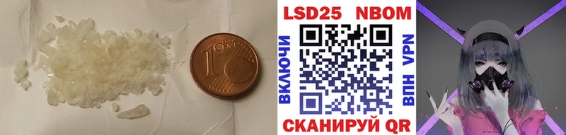 LSD-25 экстази кислота  Купить закладки  Углегорск 