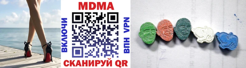 Купить закладки  Углегорск  МДМА молли 