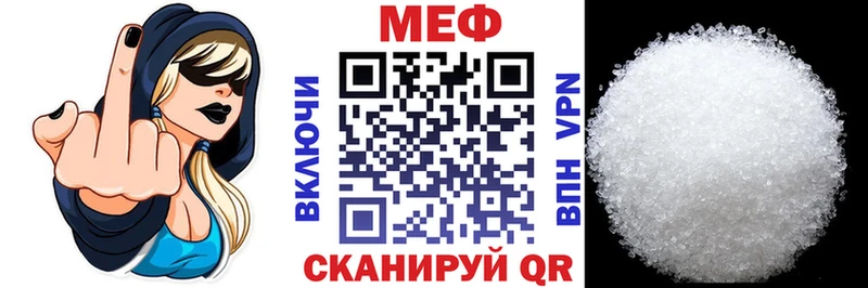Купить  Углегорск  Мефедрон кристаллы 