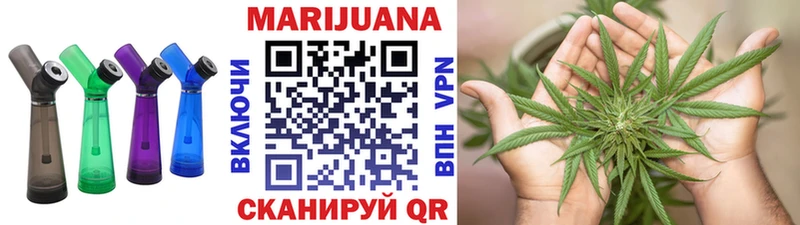 Канабис семена  Купить где  Углегорск 